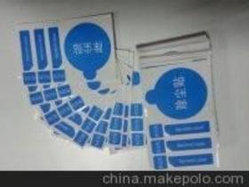 廣州市金豪不干膠標(biāo)簽印刷制品廠 專(zhuān)業(yè)印刷，品質(zhì)信賴