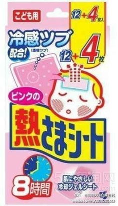 海淘產品轉讓與求購平臺 個人交易指南