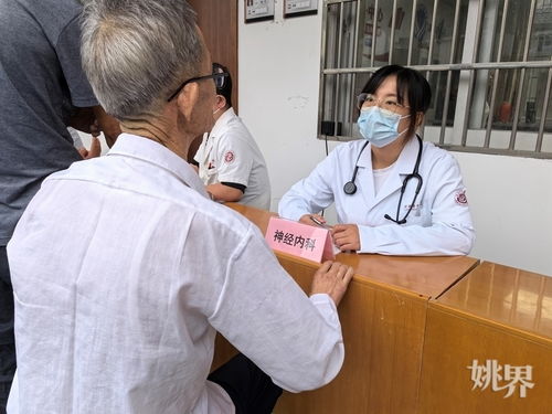 余姚這些中醫專家大山深處 送健康 ,打通服務群眾 最后一公里