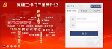 上?；ヂ?lián)網(wǎng)軟件集團(tuán) 高端協(xié)同管理軟件產(chǎn)品和咨詢服務(wù)提供商