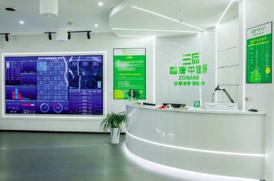 啟航新征程,筑夢新時(shí)代 重慶市養(yǎng)生健康服務(wù)業(yè)協(xié)會(huì)舉行換屆選舉