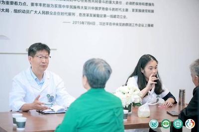 四川大學(xué)華西第四醫(yī)院打造全國首個"醫(yī)防融合健康咨詢專家工作室"