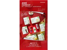 產(chǎn)品展示 芝罘區(qū)健浦營養(yǎng)健康咨詢服務(wù)部