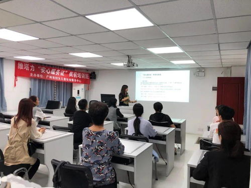 第8期安心服務證師資培訓班報名開始啦