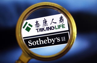 保險(xiǎn)業(yè)最大知識(shí)產(chǎn)權(quán)案 因商標(biāo)被盜用 泰康索賠4900萬(wàn)