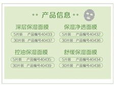 產(chǎn)品展示 芝罘區(qū)健浦營(yíng)養(yǎng)健康咨詢服務(wù)部經(jīng)銷(xiāo)商