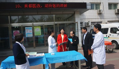 校醫(yī)院開(kāi)展醫(yī)藥分開(kāi)綜合改革宣傳咨詢活動(dòng)
