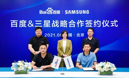 中國三星達(dá)成戰(zhàn)略合作，共建智能化移動互聯(lián)網(wǎng)健康咨詢服務(wù)新生活