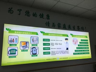 紹興首個家庭醫(yī)生工作室成立，居民可享“私人定制”健康咨詢服務