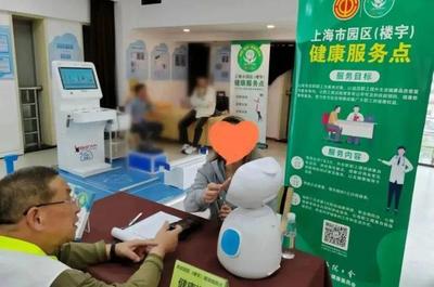 【美好真如】'真如意·零距離'為樓宇職工送上健康關(guān)懷升級服務